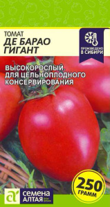Томат Де Барао Гигант купить