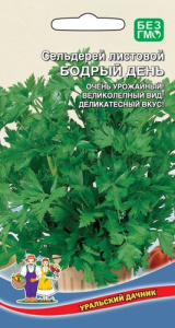 Сельдерей Бодрый День листовой  купить