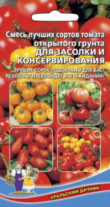Томат Смесь для Засолки и Консервирования  купить