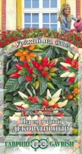 Перец (декоративный) Острый серия Урожай на окне купить