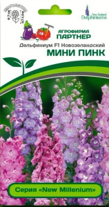 Дельфиниум Пинк Блаш F1 3шт купить