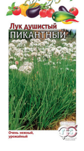 Лук (душистый) Пикантный 0,5 г купить