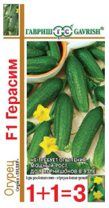 Огурец Герасим F1 1+1 корнишон купить