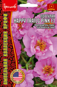 Портулак ампельный Happy Trails Pink F1 купить