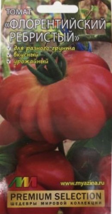 Томат Флорентийский ребристый купить