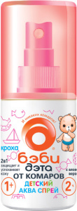 ДЭТА-БЭБИ кроха спрей детск. 75мл/27 66712806 купить