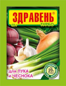 Здравень/Лук ТУРБО 30г купить
