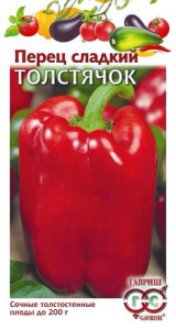 Перец Толстячок  купить