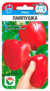 Перец Пампушка купить