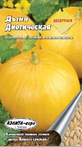 Дыня Диетическая 1г купить