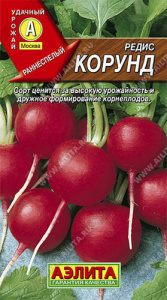 Редис Корунд  купить
