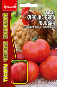 Томат Курочка Ряба Розовая купить