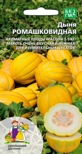 Дыня Ромашковидная купить