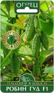Огурец  Робин Гуд F1 купить