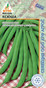 Фасоль Ксюша купить