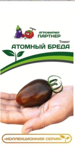 Томат Атомный Бреда купить