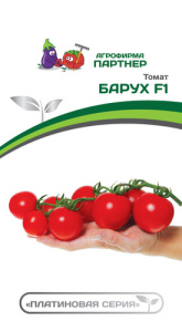 Томат Барух F1 купить