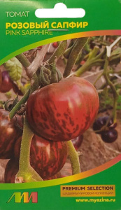 Томат Розовый сапфир купить