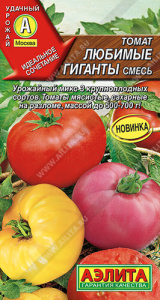 Томат Любимые гиганты, смесь купить