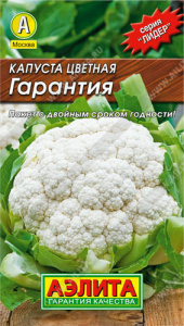 Капуста (цветная) Гарантия  купить