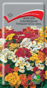Немезия зобовидная Победная песнь смесь купить
