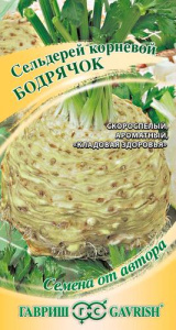 Сельдерей Бодрячок корневой купить