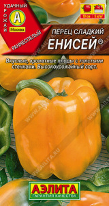 Перец Енисей  купить