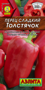 Перец Толстячок купить