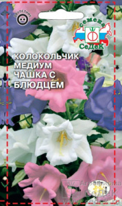 Колокольчик Чашка с Блюдцем  купить