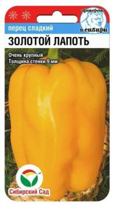 Перец Золотой лапоть  купить