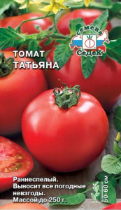 Томат Татьяна  купить