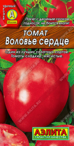 Томат Воловье сердце купить