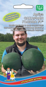 Арбуз Сахарная голова®F1  купить