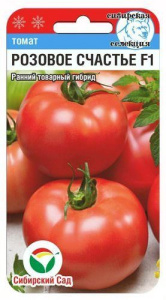 Томат Розовое счастье F1  купить