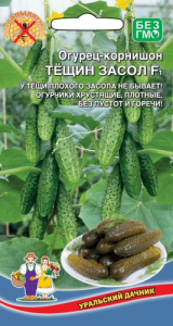 Огурец Тещин Засол  купить