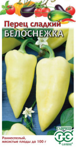 Перец Белоснежка 0,2г купить