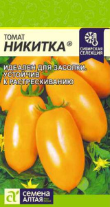 Томат Никитка  купить