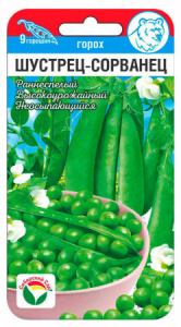 Горох Шустрец сорванец купить