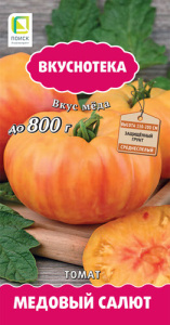 Томат Медовый салют купить