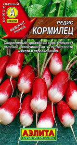 Редис Кормилец  купить