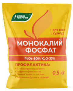 Монокалий фосфат 0.5кг купить