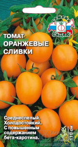 Томат Оранжевые сливки  купить