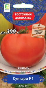 Томат Сунгари F1 купить