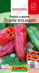 Перец Дульче итальяно купить