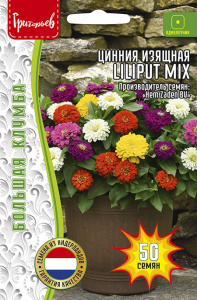 Цинния Liliput Mix купить