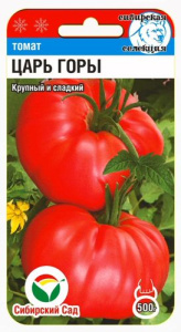 Томат Царь горы  купить