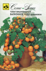 Томат Балконное чудо Оранжевое  купить