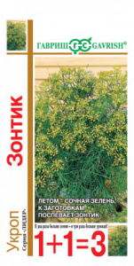 Укроп Зонтик серия 1+1  купить