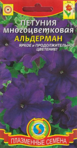 Петуния многоцветковая Альдерман  купить