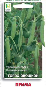 Горох Прима  купить